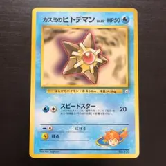 Item thumbnail for item d5a8635a-f977-468d-a106-37fc8d7ef881