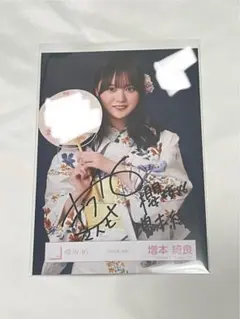 渡辺麻友 AKB48グループ感謝祭 ランダム生写真 2017.10.8幕張メッセ 渡辺麻友 AKB48グループ感謝祭 ランダム生写真 2017.10.8幕張メッセ