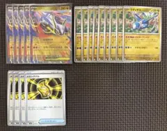 メガブレイブ・メガシンフォニア　メガラティアスex ラティオス　メガシグナルのサムネイル