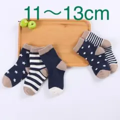 子供　靴下　キッズ　ソックス 11 12 13 星柄　ボーダー　男の子　女の子