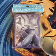 ポケカ　デッキシールド　ミュウツー　紫枠　未開封品