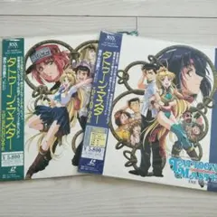 レーザーディスク