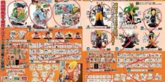ドラゴンボール　一番くじ　40th 其之一　其之ニ　セット