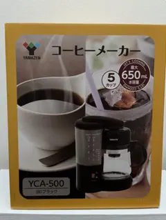 YAMAZN コーヒーメーカー YCA-500 (B)ブラック