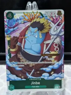 ジンベエ チャンピオンシップ PSA BGS ARS