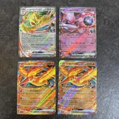 ポケモンカード ロケット団のミュウツーex ペルシアンex ファイヤーex