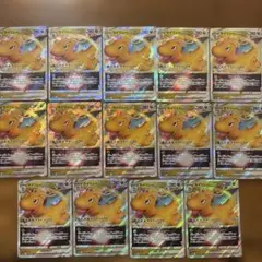 カイリュー rrr rr gx 050/071 069/094 049/071 - メルカリ