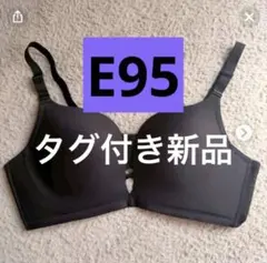 大きいサイズ　ワイヤーブラジャー（ちゃんゆり）　タグ付き新品のサムネイル