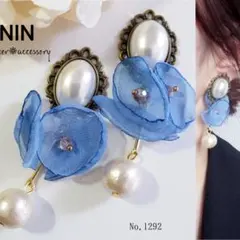 1292 パール 花 シフォン 揺れるピアス イヤリング 大ぶり ハンドメイド