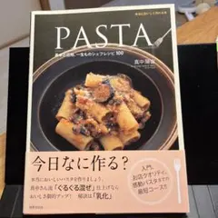 ウルフ様 リクエスト 2点 まとめ商品