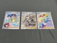 ポケカ　サポート　SR　3枚セット　ダンサー マクワ 24時間以内発送