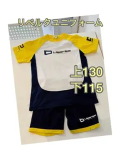 2026年最新】リベルタ ユニフォームの人気アイテム - メルカリ