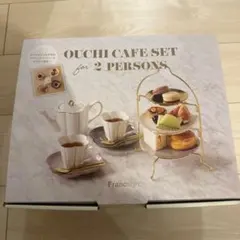 Francfranc OUCHI CAFE SET 2人用のサムネイル