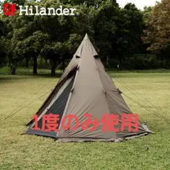 ハイランダー 大型 二股テント ワンポールテント ブラウンのサムネイル