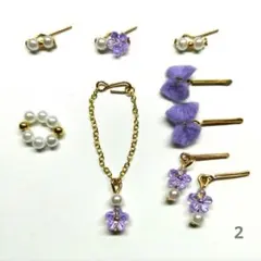 ととろん様 リクエスト 3点 まとめ商品