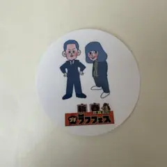 2026年最新】友保隼平の人気アイテム - メルカリ