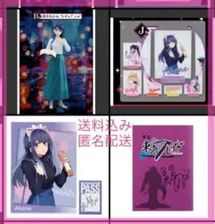 【推しの子】 一番くじ B賞 黒川あかね フィギュア J アクリルスタンド HI