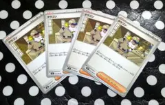 ポケモンカード サポート タラゴン トレーナーズ ４枚まとめ売り