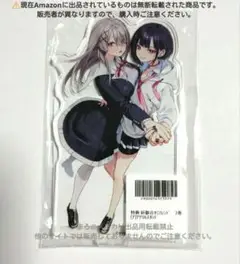 好都合セミフレンド 2 アニメイト限定セット アクリルスタンド 千種みのり 「好都合セミフレンド」2 有償特典 描き下ろし
