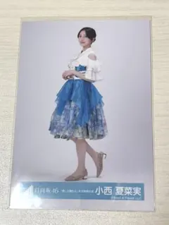 Item thumbnail for item 83567904-1941-4646-9820-8221eeb211c0