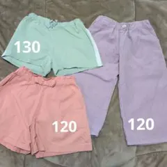 【女の子】パンツ・ズボン 3点セット 120cm130cm