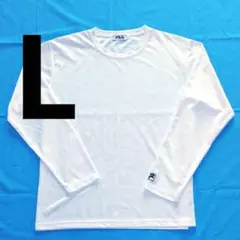 【美品・Lサイズ】フィラFILA●ドライ素材●ロングTシャツ●ホワイト