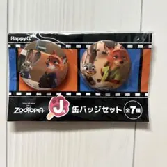 [新品未開封] ズートピア ハッピーくじJ賞 缶バッジのサムネイル
