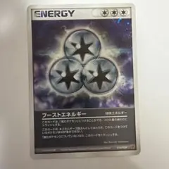 ポケモンカードゲーム サイクロンエネルギー プレイヤーズ 015/PLAY