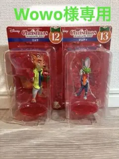 Happyくじ ディズニー クリスマスオーナメントくじ2025