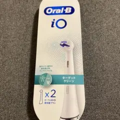 「純正品」ブラウン　Oral-B iO ターゲットクリーン替えブラシ 2本入り