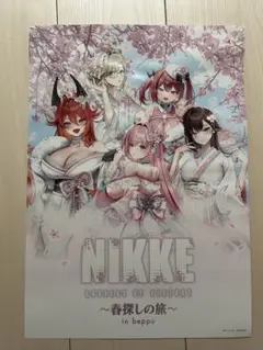 勝利の女神NIKKE クリアファイル 春探しの旅 別府 マスト - メルカリ