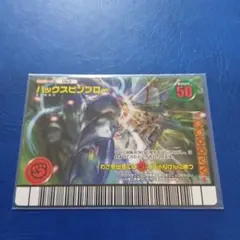 ムシキングカード フォレストブリッジ ダイヤモンドブルー - メルカリ