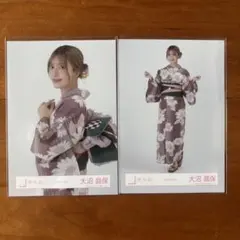 櫻坂46 大沼晶保 生写真 直筆 サイン2024年 浴衣 ヒキ 櫻坂46 大沼晶保 浴衣 2024 - メルカリ