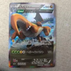 2026年最新】Pokemon Card Game シリーズ：XY／XYBREAK ポケモンカード