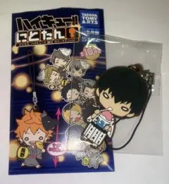 ハイキュー にとたん ラバーストラップ 縁日 影山飛雄