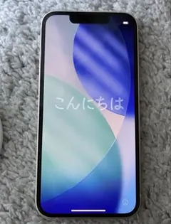 iPhone 13 mini 128GB スターライト バッテリー最大容量71%