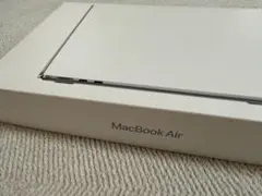 【MacBook Air 】『箱と充電器とケーブルセット』