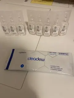 クリアデュー　錠剤5錠＋洗浄液8ml×8本　レンズケースなし