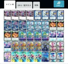 追跡付き】 ドッコイループ デッキ デュエマ デュエルマスターズ ①