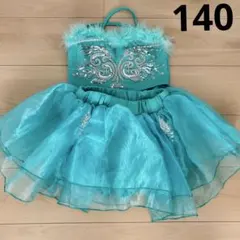 キッズ ドレス ダンス衣装 エメラルドグリーン ミント スパンコール 140