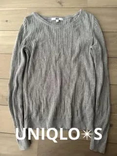 UNIQLO●カシミヤ混●グレー●リブ編みセーター●ニット●S