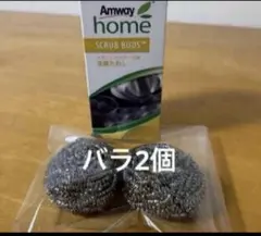 2026年最新】鍋 アムウェイの人気アイテム - メルカリ