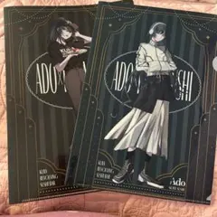 ADO × KURA SUSHI クリアファイル 2枚セット