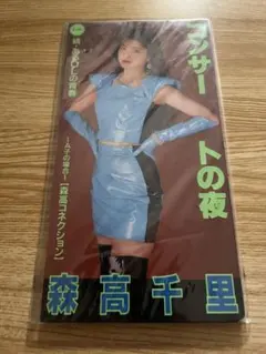 2025年最新】森高千里 写真集の人気アイテム - メルカリ