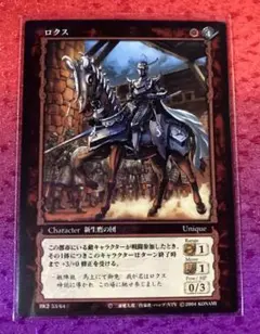 ベルセルクカード BERSERK TCG 一騎駆け BK2 09/64 - メルカリ