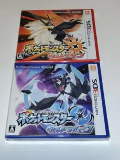 (新品未開封)ポケットモンスター ウルトラムーン ウルトラサン3DS　2本セット