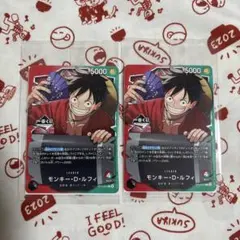 一番くじ】ワンピースカードゲーム プロモ モンキー・D・ルフィ 2枚