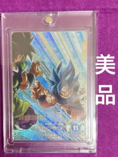 ドラゴンボールダイバーズ 孫悟空:BR SDV8-035 GDR パラレル - メルカリ