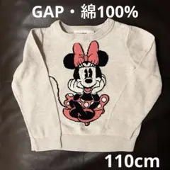 【GAP】 コットン100% Disneyミニー 110cm