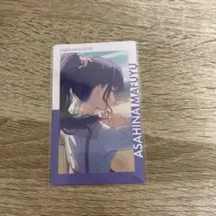 朝比奈まふゆ エピカ